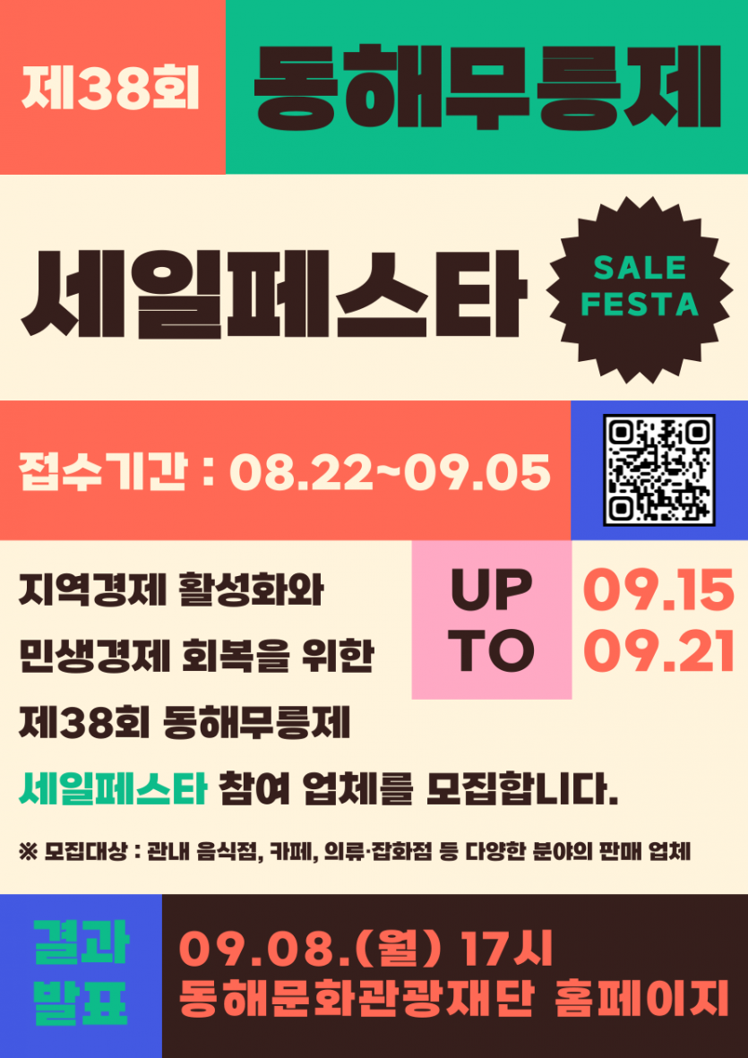 c4cd88b52adff608be7358eeca96a00a_thumb-40446453187f87aad1d842f268661e30_1756105321_859_835x1181.png